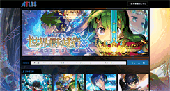 Desktop Screenshot of p3.atlus.co.jp